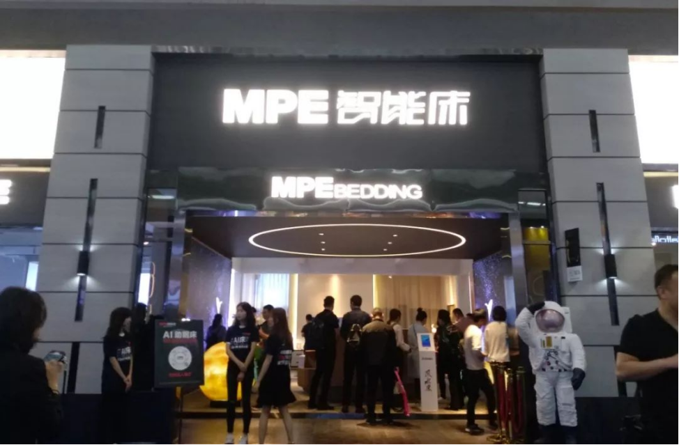 用人工智能改變?nèi)祟愃撸琈PE AI助眠床火爆深圳國際家具展！